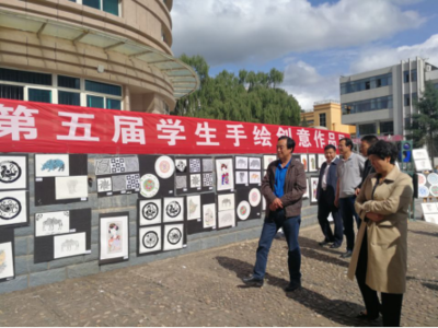 繪夢(mèng)青春，創(chuàng)想未來——學(xué)院第五屆學(xué)生手繪創(chuàng)意作品展成功舉辦